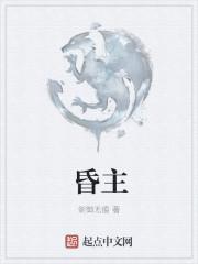 重科第