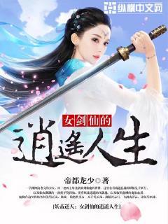 妖帝撩人逆天邪妃太嚣张全文免费阅读
