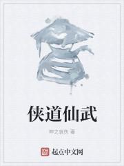 六御还是四御