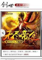 无尽帝国 攻略