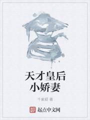 驾到!