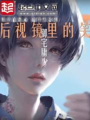 后视镜上有个车子形状的东西是起什么作用