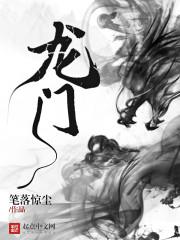 噬龙蚁腾讯
