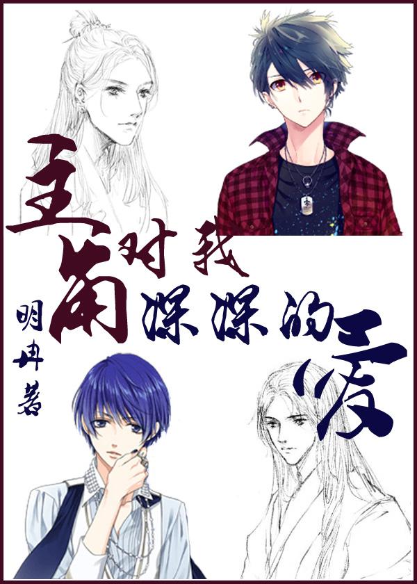 主角对你极度痴迷(快穿) 作者香甜小苹果