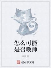 召唤师那么多技能怎么放