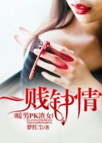 渣男跟暖男的区别