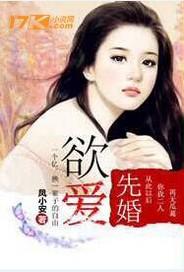 电视剧欲爱分集剧情介绍