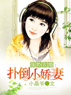 强势攻防完整版在线阅读