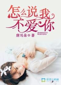 有多爱我该怎么回答