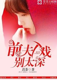 请入局
