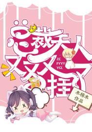夫人又又又挂了啥时候残疾的