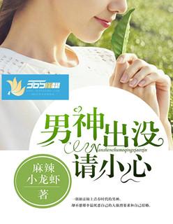 男神出家