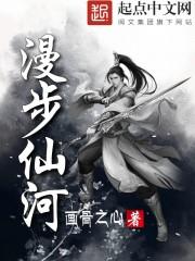 漫云仙步舞蹈 音乐