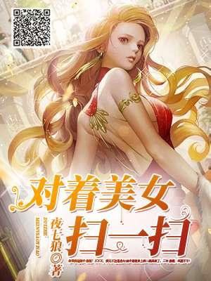 微信扫一扫为什么对着本人