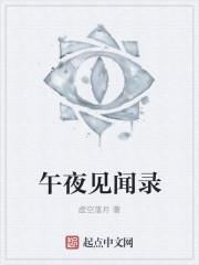 午夜新闻20150219