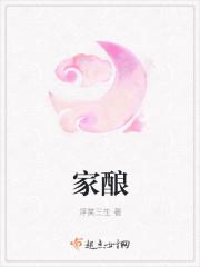 自酿酱油的方法