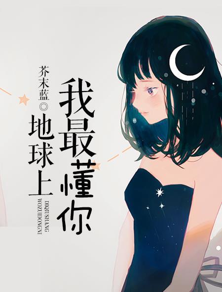 世界上最懂我的人作文
