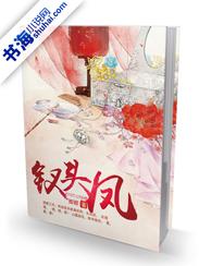 钗头凤电视剧