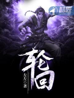 轮回转世是什么意思