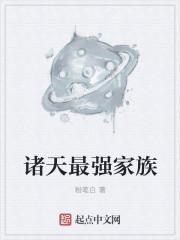 诸天最强群聊