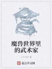 魔兽世界著名的七把武器