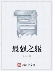 最强之兵