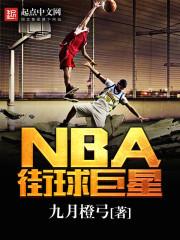 爆炸球编年史